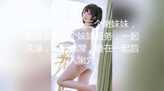 【MP4】[国产]RAS286 完全主观甜蜜约会 纯真OL逆搭讪SEX