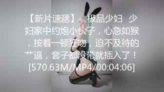 抖音顶级颜值巨乳反差少女小妍本名费炫裴，最近又火起来了，大尺度定制自慰视频曝光流出~[合集]