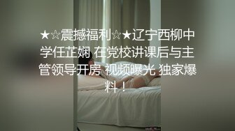 李八八全球探花眼镜男约了个高颜值妹子啪啪，红色睡衣按摩口交上位骑坐后入抽插猛操