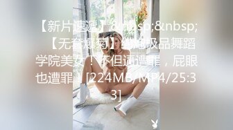 超美颜值抖音网红TS欣桐 黑丝诱惑抖M男如痴如醉 后庭被尤物狂肏 哎哟妈呀太反转了口爆单男