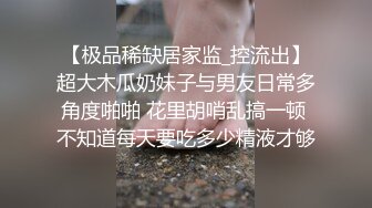 PUA大神【一路向北】教科书式逆袭②，约炮多位美女开房啪啪舔脚抠逼性爱露脸自拍 (4)