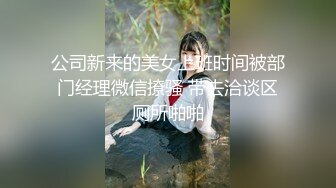 小猛男2【酒店门缝偷拍】研究生美女和男友爱爱操极像大S的小三