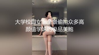 985硕士前女友