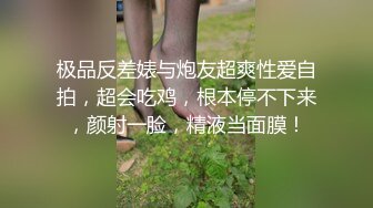 【新片速遞】大鸡吧小哥在家操小女友 红红的脸蛋 有点害羞 最后口爆吃精 粉嫩小娇乳 多毛鲍鱼 [113MB/MP4/01:56]