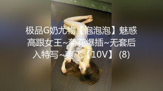 【劲爆身材❤️女神】锅锅酱✿ 椰奶女神主动挑逗色诱 边玩王者边被小穴榨汁 女上位全自动侍奉 爆艹白虎梨型身材内射[405MB/MP4/24:26]