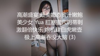 老师也想疯狂 (9)