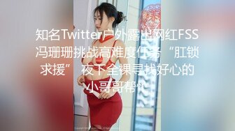 绝版舞团【艺舞吧】 乐乐 高冷范女神露B目前最大尺度裸舞