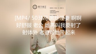 18岁学妹背着男友偷情-唐伯虎