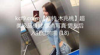 4P大战-约操170CM模特级小姐姐,顶级美腿一人一个,左右开弓一起舔屌,同步开操比谁厉害