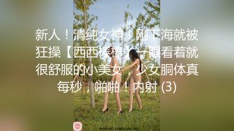 街头极限露出自慰大佬 littlesubgirl（Littlesubgirl）onlyfans高清原档资源合集 (105)