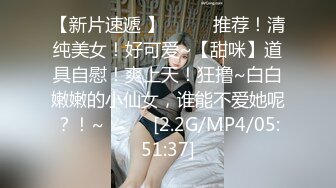 [MP4/ 306M] 眼镜熟女吃鸡啪啪 啊啊 操死我小骚逼 身材不错 大奶子哗哗 骚叫不停