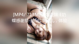 [MP4/399MB]绿帽夫妻颜值女王【汐梦瑶】跟闺蜜视频口交做爱 闺蜜露奶