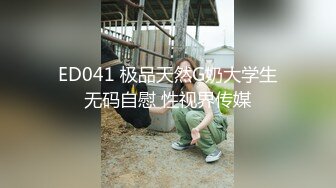 极品网红露出脸 反差女神有钱人的玩物 肛塞开档黑丝蜜尻 高颜值尤物淫值爆表[86P/337M]