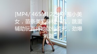 [原創錄制](sex)20240131_飞霓秘书