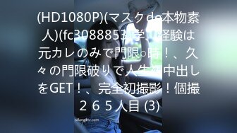 【無碼】FC2-PPV 442541 【素人動畫】第39弾　現役JD！！超エリート大學のれみちゃんとぱふぱふえっち！