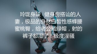 麻豆傳媒)(mcy-0128)(20230104)背著姐姐和外甥女亂倫做愛-林嫣