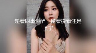 39 min 把漂亮大學生女網友騙到出租屋迷倒慢慢玩