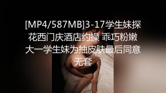 STP31576 皇家华人 RAS0307 用美鲍换业绩 爆乳房仲的诱惑推销术 雪千夏