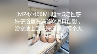 反差妹妹好主动让位疯狂套弄我操她【完整版48分钟已上传下面简阶】