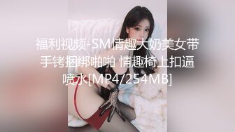 [2DF2] 肥臀肉肉女操起来真带劲 连续骑着猛操配合隔壁刚好在装潢打桩[MP4/152MB][BT种子]