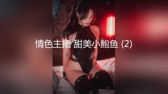 ❤️❤️文静乖巧妹妹，苗条身材黑丝美腿，被炮友干，主动骑乘位猛坐，打桩机爆插，被操哎呀哎呀浪叫