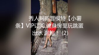 【YZWCD】YC188超短吊带裙小姐姐！里面竟是灰色骚丁！