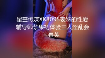 [原創錄制](sex)20240131_莫斯科郊外滴晚上