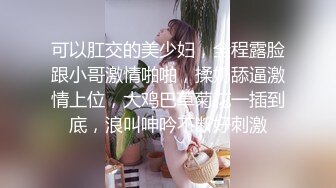 [MP4/ 862M]&nbsp;&nbsp;小马丶寻花按摩完回酒店叫了个长腿少妇，包臀裙高跟鞋蹲着深喉交