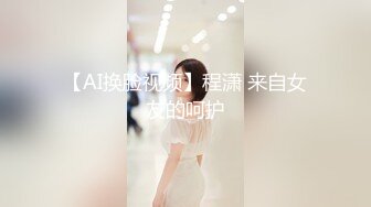 【明星颜值19岁无敌清纯美妞】清纯长相，，爆乳D罩杯，一线天粉穴，太完美了，手指揉搓磨蹭洞口，流出白浆水很多