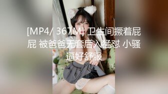 胆子真大 直接把手机放到美女屁股底下拍鲍鱼