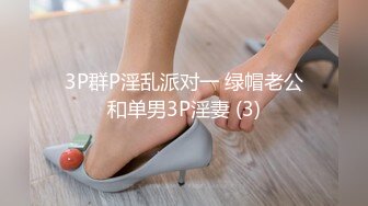 重发，情趣少妇背着老公来office求操