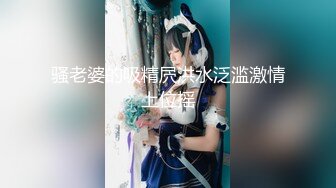 [MP4/981MB]【2023年，4K画质】2021.5.25【文轩探花】极品女被喊回来操两次，无水印收藏版