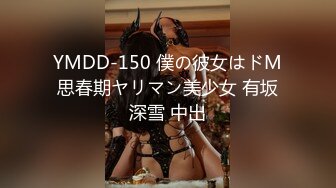 极限露出女神『Spider』超强大尺私拍甄选 各种户外勾引路人外卖小哥随便操趴 高清1080P版【露出女神❤️豪乳淫妻】极限露出女神 (4)