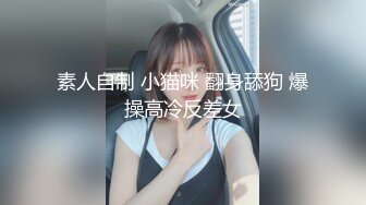 约拍大学生调教2