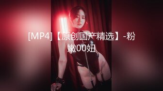 [MP4/ 1.14G] 极品女神美艳重磅半糖女神明月超美清纯校花全裸露脸 完美身材各种放骚卖弄 看的我鸡儿邦邦硬