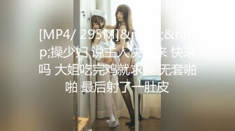 [MP4/ 2.48G]&nbsp;&nbsp;御姐范眼镜美女！近期下海难得操逼！活超棒吃大屌，美臀骑乘位打桩机，操的舒服了