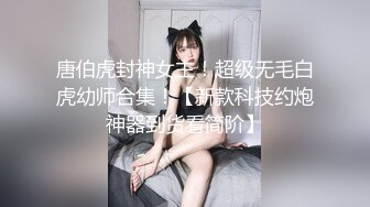 骨感颜值美少女，白皙皮肤超粉嫩穴，坐在身上炮友扣穴，搞的很想要，干净微毛小骚逼，怼入一顿操