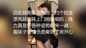 丝袜制服小骚货喜欢自己动