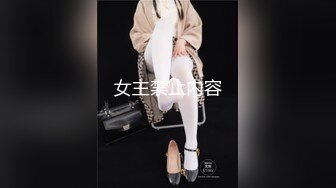 黑炭一样的黑鬼后入爆操渔网黑丝美女