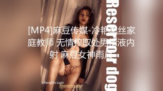 MDX-0241-03_家庭醫生爆操少婦和女兒_淫亂家庭記錄官网