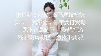 [MP4/ 1.29G]&nbsp;&nbsp;高价约的黑丝性感睡裙小姐姐，搂在怀里触感丝滑，欲望挡不住性奋亲吻揉捏乳房柔软挺翘架着美腿