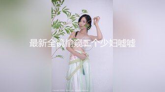 优雅性感女秘书和老板出差被操翻 很多人眼里的女神在人后如此淫荡