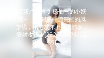 蜜桃影像PME218女主任用加班时间找人玩弄小穴