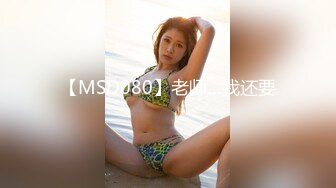 ✿91制片厂✿ BCM044 天堂般的高潮 女大学生