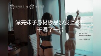 醉酒美女同事送她回家 半推半就的被操 还拍了祼照 有对白