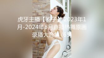 日常更新2024年4月5日个人自录国内女主播合集 (31)