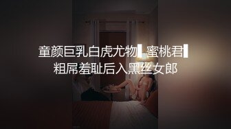 这个屁股就是拿来后入的！太极品了！可以约她【内有联系方式】