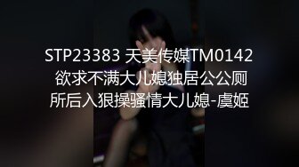 PMC-359 白沛瑶 禽兽医师迷奸美女病患 下药爽操淫荡巨乳妹 蜜桃影像传媒