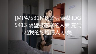 [MP4/ 547M] 黑丝熟女人妻 啊啊 快插我逼 今天我要惩罚你内射我 上位骑乘摆动着磨盘大肥臀 骚叫不停