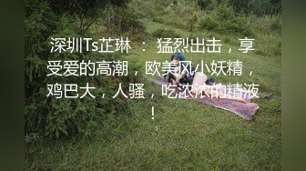 黑丝高跟美少妇深喉啪啪 开着门操好不好 射在你逼里面要不要 身材苗条极品大奶子 各种姿势从厨房操到客厅 真带劲